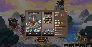 蜀仙传·挂至飞升