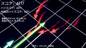 AURORA FLIGHT (オーロラ・フライト)