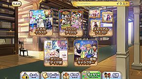 メルクストーリア - 癒術士と心の旋律 -