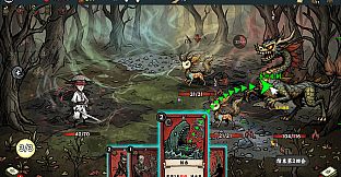 Five Elements Illusion Realm: Forsaken Wasteland