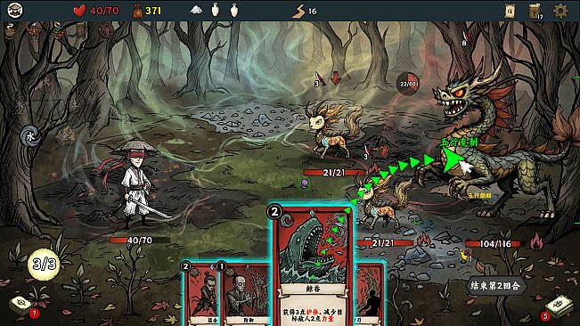 Five Elements Illusion Realm: Forsaken Wasteland