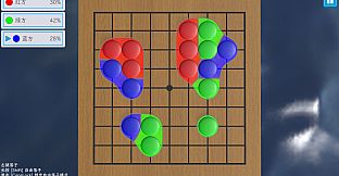 液态围棋