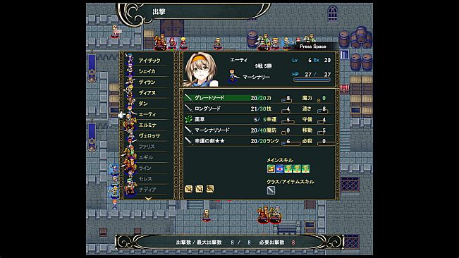 ユレイシア英雄戦記　- Chronicle of Arstenia500 -