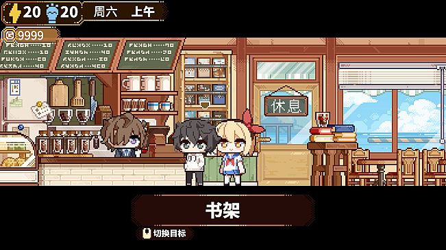 晴蓝岛恋活笔记 LoveLife of QingLan Island