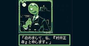MansionDungeon