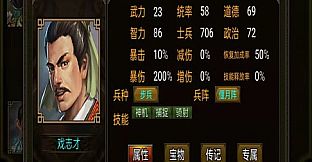 三国战棋 Three Kingdoms Battle Chess