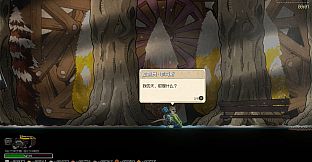 Earth Parasite: Silo