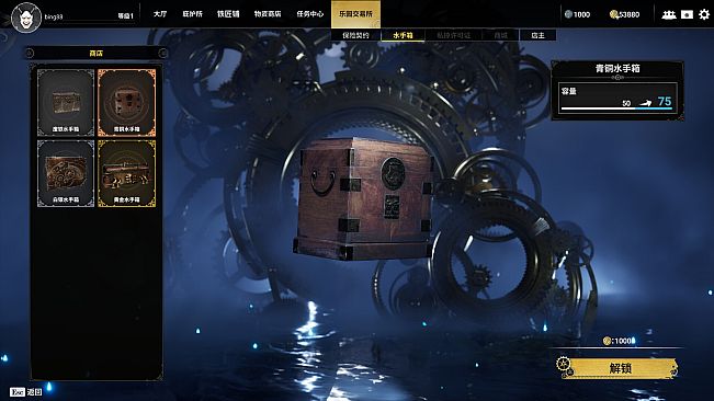 Lost Islands - Set Sail Pack