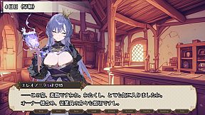 The Lustful Inn of Female Adventurers