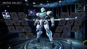 Steel Knight's ARMIS