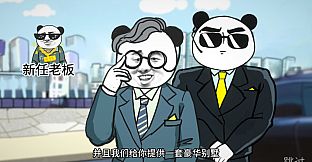 Chinese Style Online Game - Cool Article