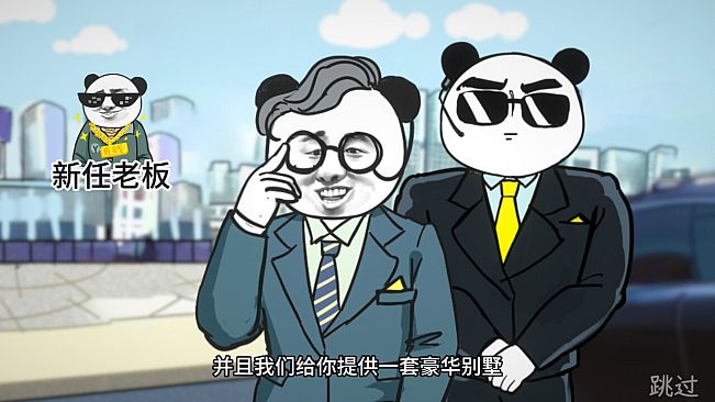 Chinese Style Online Game - Cool Article