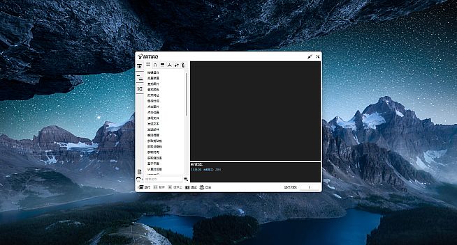Fatiao发条：自动化工具