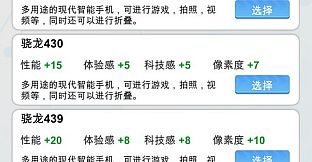 国产手机帝国-Mobile phone empire