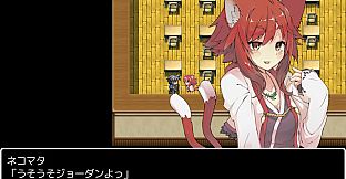 The Monster PIMP - Additional All-Ages Story & Graphics DLC