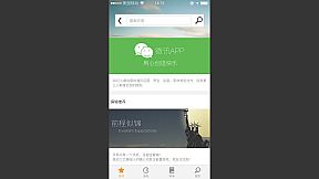 前程似锦 Excellent Expectations