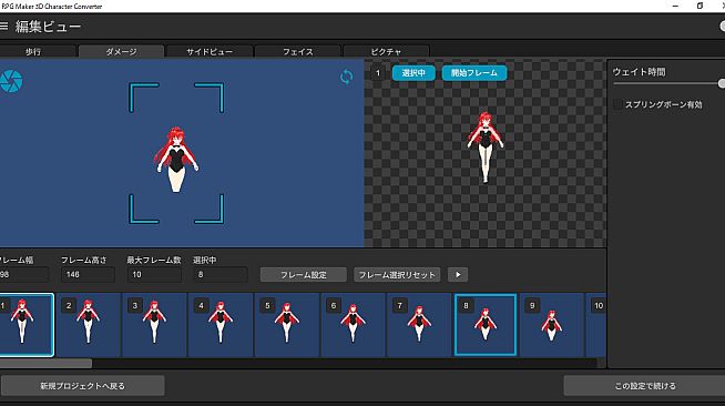 RPG Maker 3D Character Converter - Gee-kun-soft character 08 bunny girl