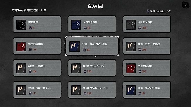 大宋英雄传(SongHeros)