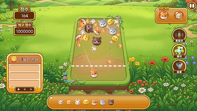 TigerGame