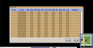Derby's Tycoon Online