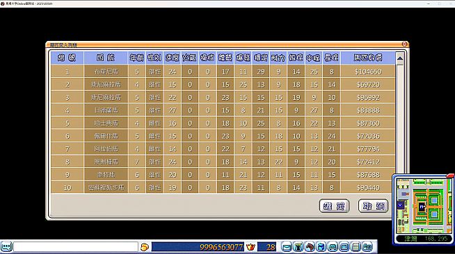 Derby's Tycoon Online