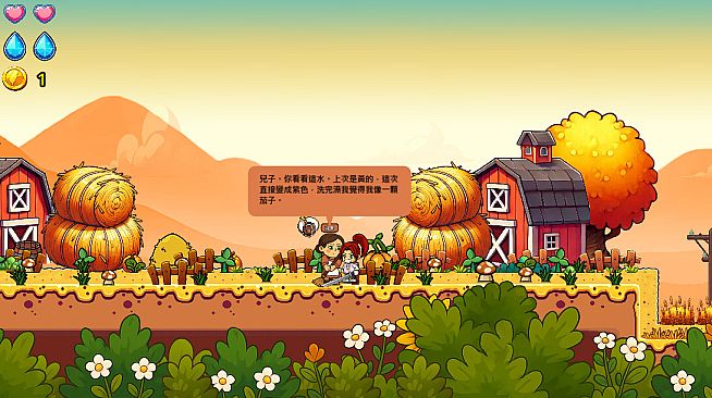 島地在幹嘛(What the Isle)