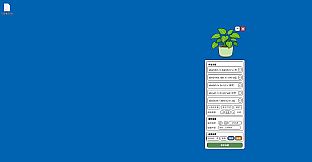 Virtual Plant
