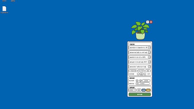 Virtual Plant