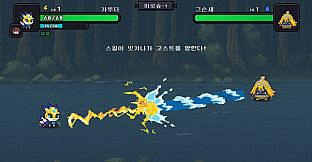 The Haunted House : Dark Island