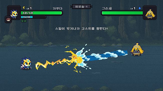 The Haunted House : Dark Island