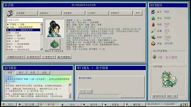 XIUXIAN98