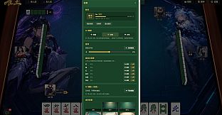 Mahjong King