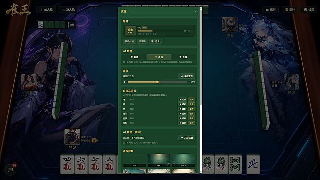 Mahjong King