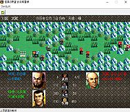 NOBUNAGA'S AMBITION: Bushou Fuunroku