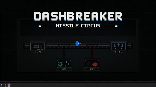 DashBreaker