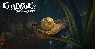 Koloboke: Sickness Simulator