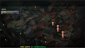 三国志之匡扶汉室