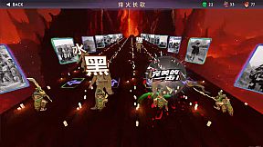 关二爷举起大刀砍向鬼子