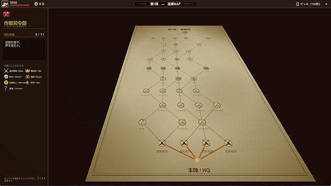 Legion's Hand