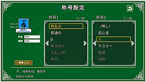 Japanese Style Tien Gow