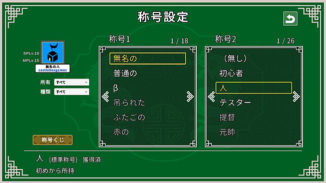 Japanese Style Tien Gow