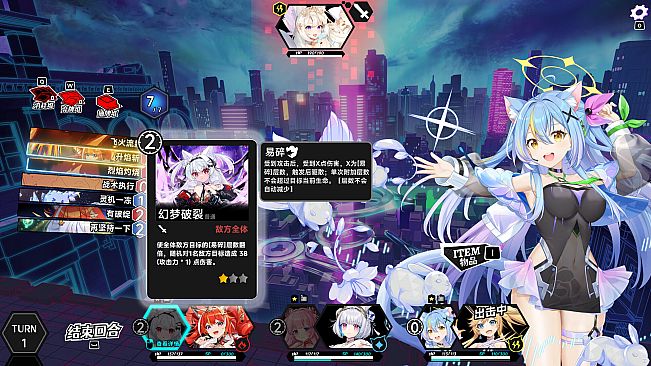 Rebellion GODSOUL: Awakening