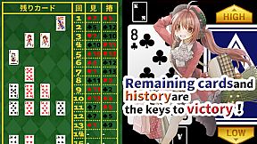 HIGH & LOW ~ Aim! 26 consecutive wins! Road to 5,000 trillion yen ~