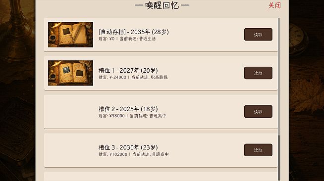 人生记事簿：Life Memoirs