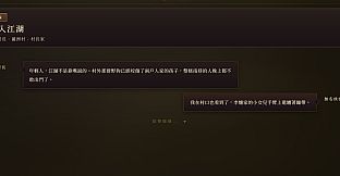 Wuxia Life