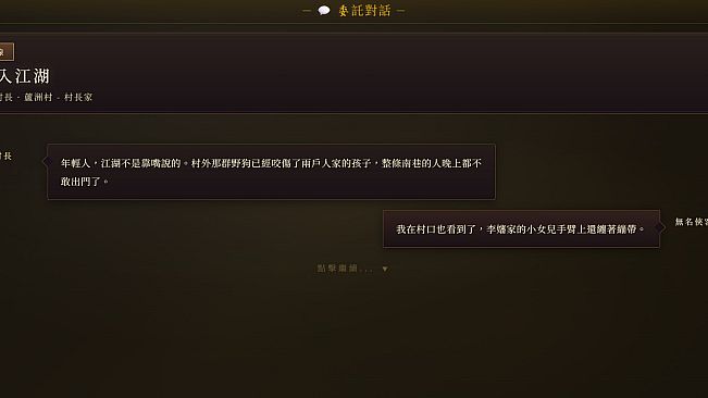 Wuxia Life