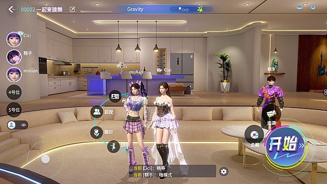 鸚鵡團 AuditionsGo