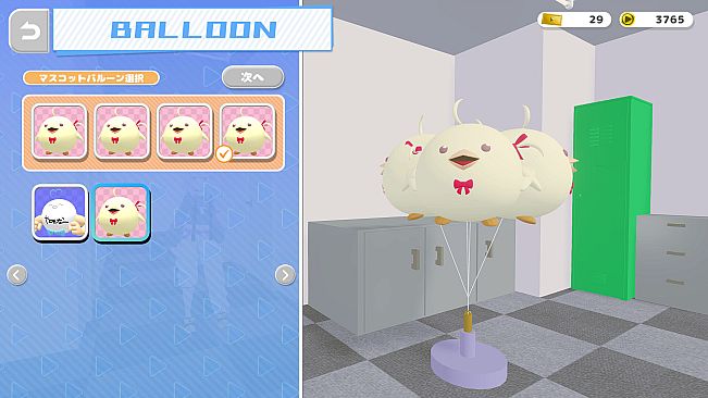 HANEHOLO! : Ex Mascot Balloon Pack 1