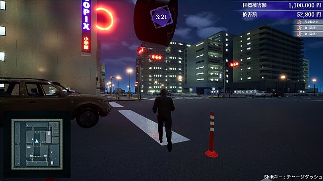 HYPERTRASH　～極限ブチギレ請求書～