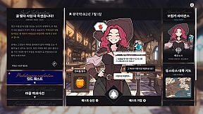 Galvatein : Adventurers' Guild